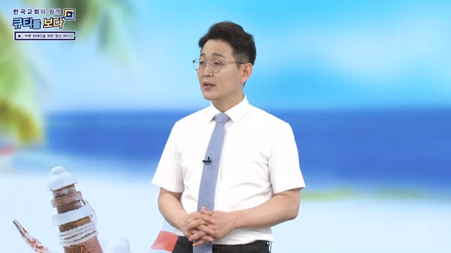 기도의 자리, 빛의 자리