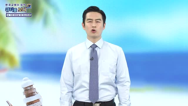 오직 예수님만