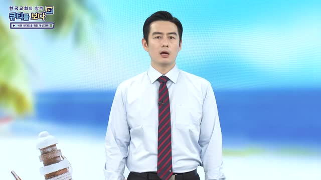 하나님은 모든 것을 준비해 놓으신다