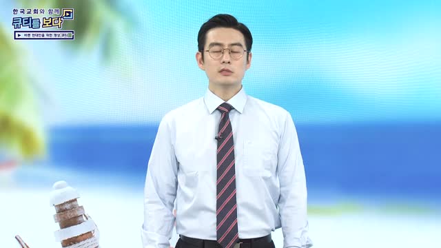 코람데오의 삶