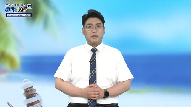 우리 인생에 질서를 만드시는 하나님