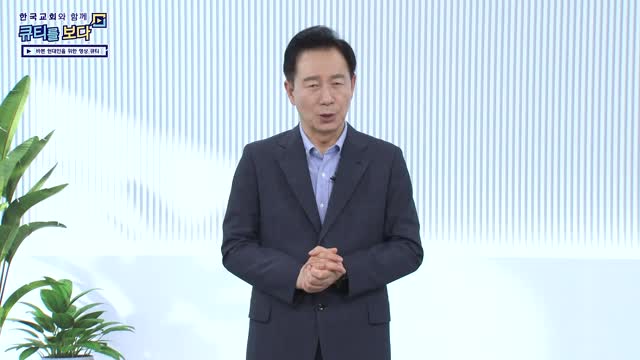 심은 대로 거두리라
