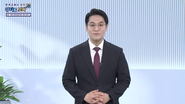 변치 않는 약속, 다시 부르시는 예배