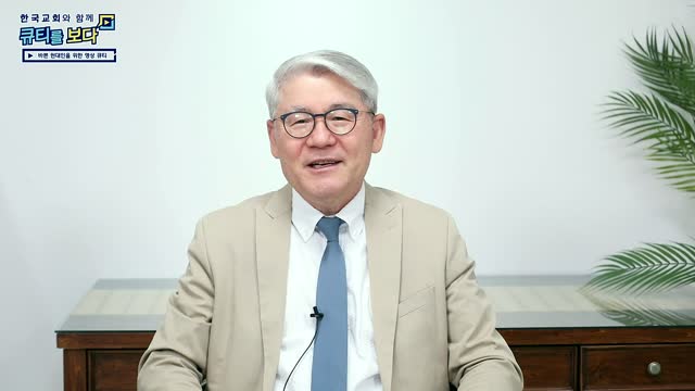 모세와 아론을 대항하다