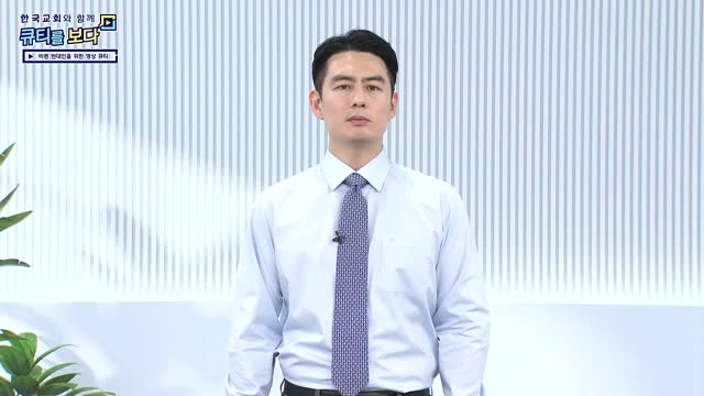 죄와 죽음의 문제