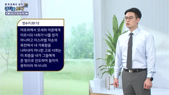 인내하지 못하면 죽음의 자리로