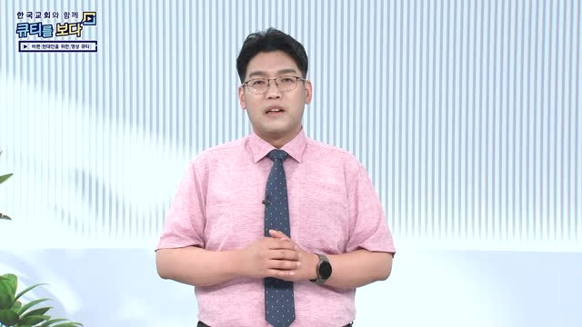 실수와 불순종은 다릅니다