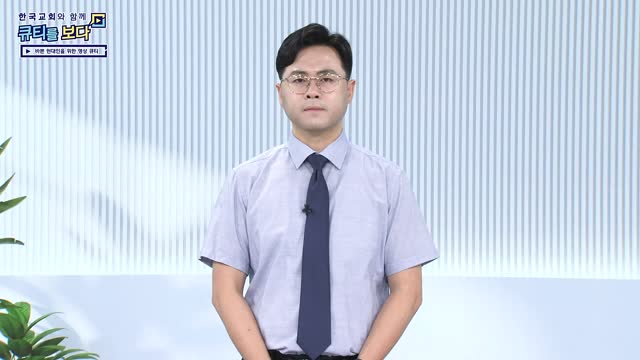생명의 하나님