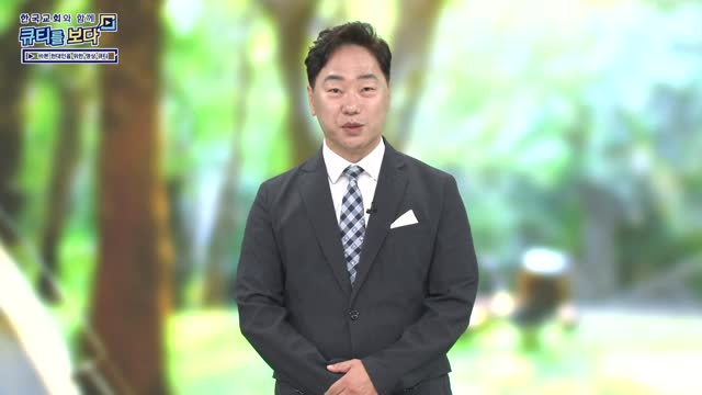 참된 복을 사모하라