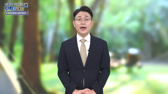 하늘의 관점에서 본 행복과 성공