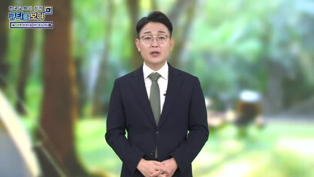 신앙의 환경을 만들라