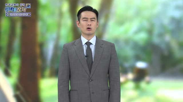 순전한 삶