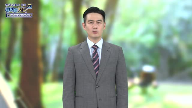 축복과 승리의 길