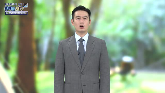 생사화복이 하나님 손에 달려 있다