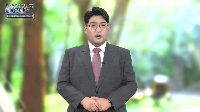 자격 없는 자를 사랑하신 하나님