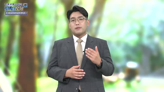 회개하는 자가 누리게 될 복