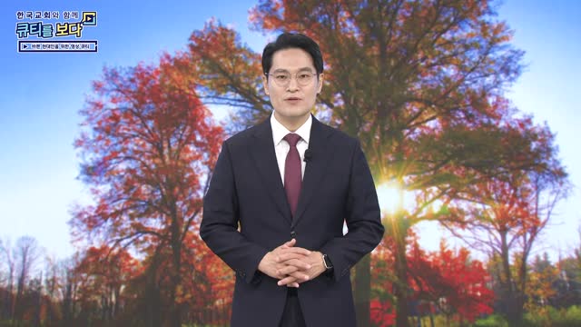 성도의 교제, 기쁨이 배가됩니다