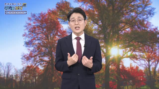 겸손과 회개의 삶