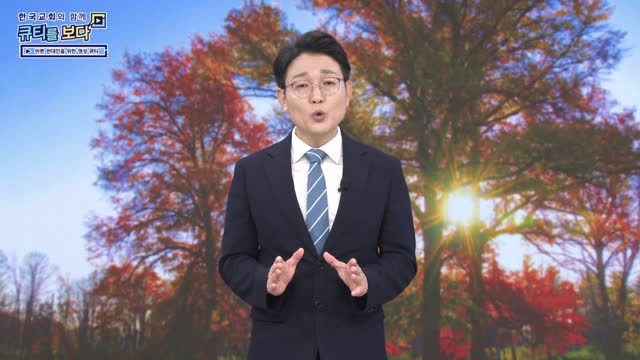 완벽한 타이밍, 완전한 구원
