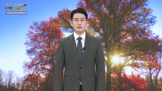 복음의 말씀을 믿고 전하라