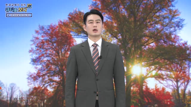 복음의 권세와 능력