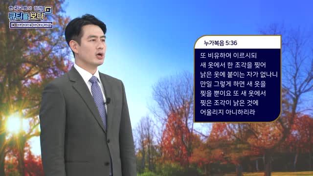 마음에 할례를 받으라