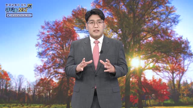 기도에서 시작되는 사명