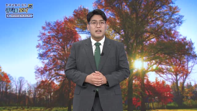 먼저 받았기에 사랑할 수 있습니다