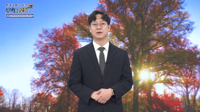 마음에서 입술로, 입술에서 행함으로