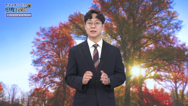 순전한 믿음, 큰 믿음