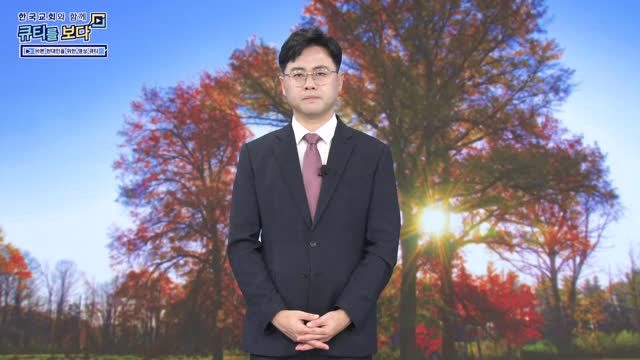 하나님을 거부하는 세대