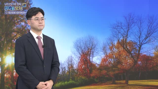 진리의 사람이 되라