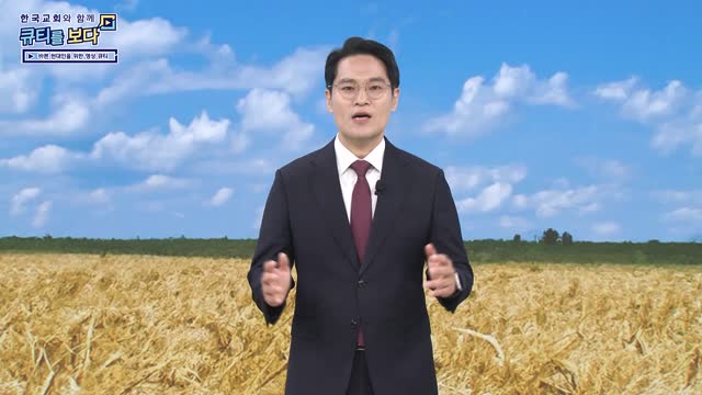 하나님만 의지하는 제자의 길