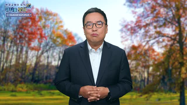 내가 닮고 싶은 성품