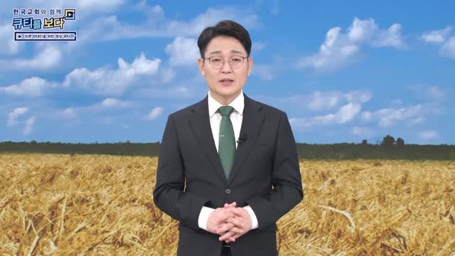 지식과 순종, 그리고 사랑