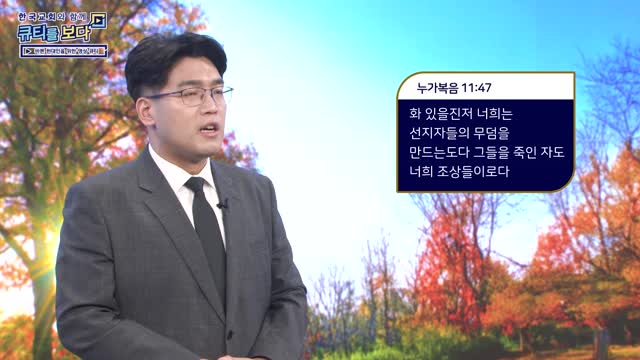 하나님의 말씀은 선물입니다