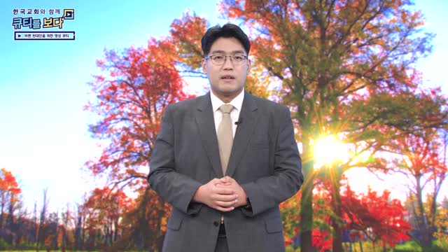 외식된 신앙을 버리라