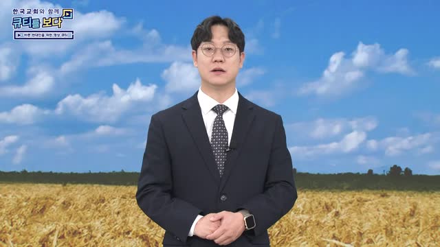 다시 열매를 맺는 삶으로