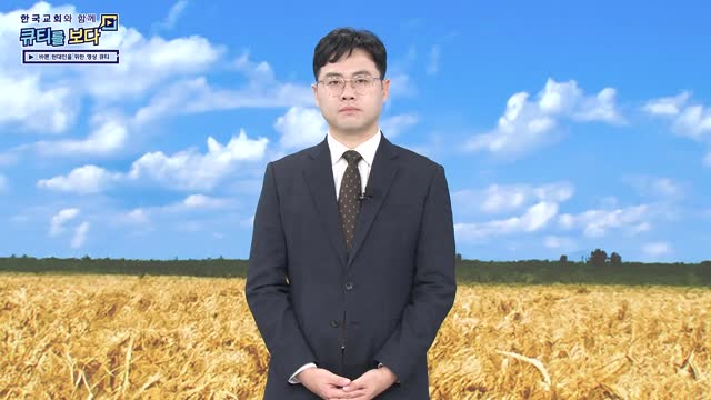 좁은 문으로 들어가라