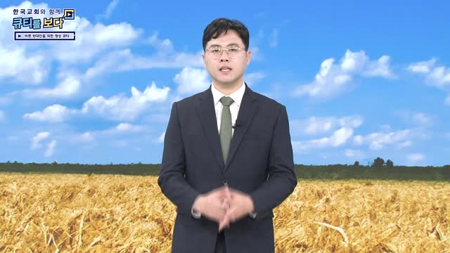 담대하게 걸어가라