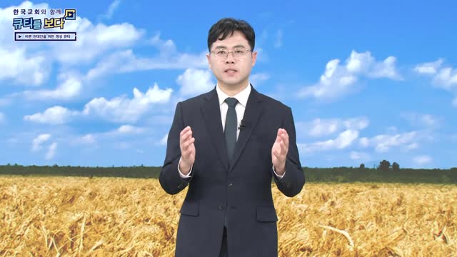 하나님의 집을 채우라