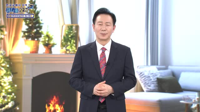 참된 제자가 되라