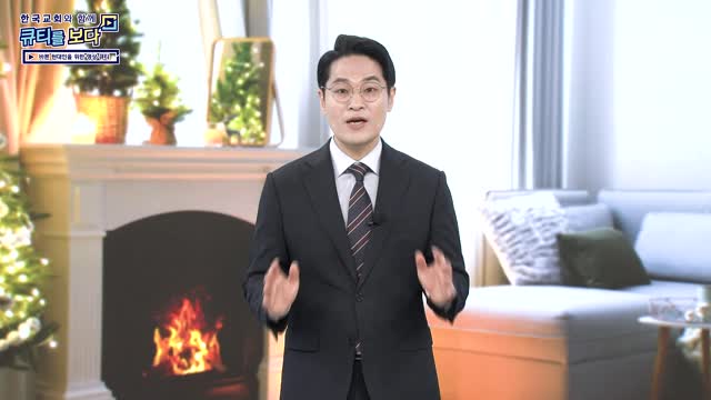 참된 부요는 아버지 품에 있습니다