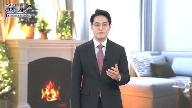 아버지의 마음을 배우라