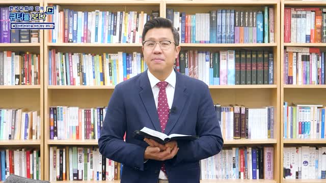 청지기가 칭찬 받은 이유