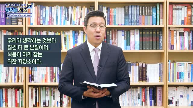 외향이 아닌 내면을 보다