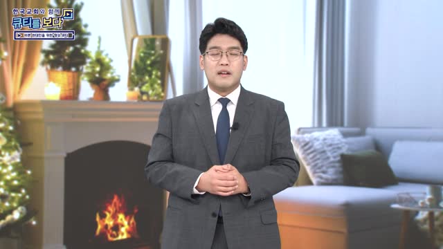 감사로 하나님의 통치를 누리라