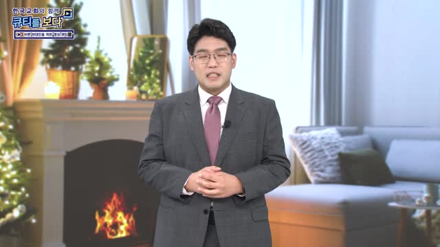 예고 없이 임할 인자의 날