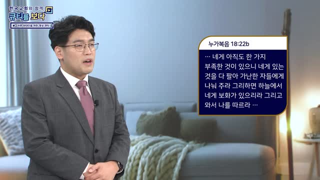 구원은 오직 하나님의 은혜입니다