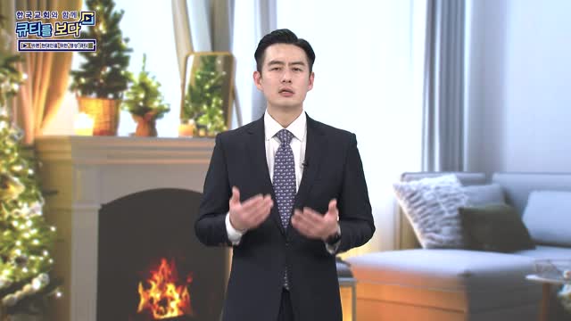 우리를 위한 예수님의 삼중 고난